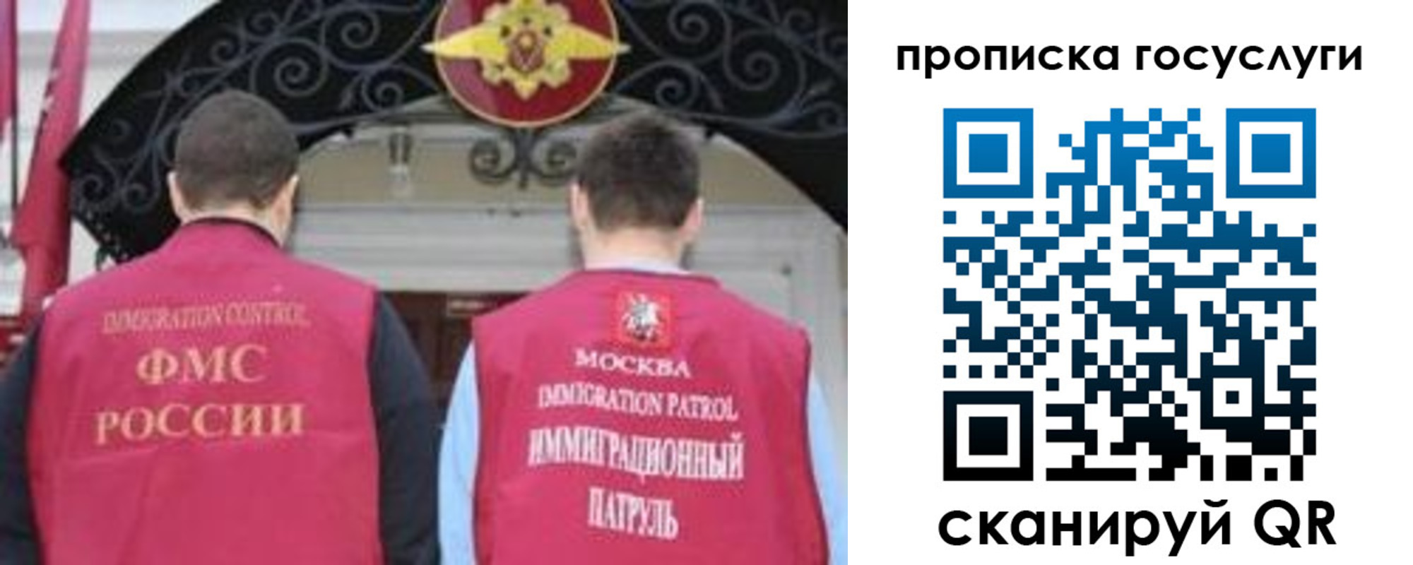 временная регистрация законно в Кашине