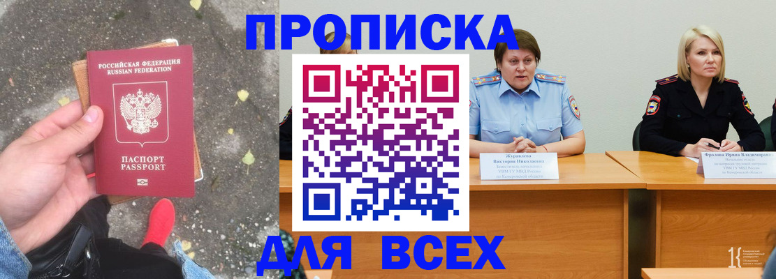 миграционный учет в Кашине