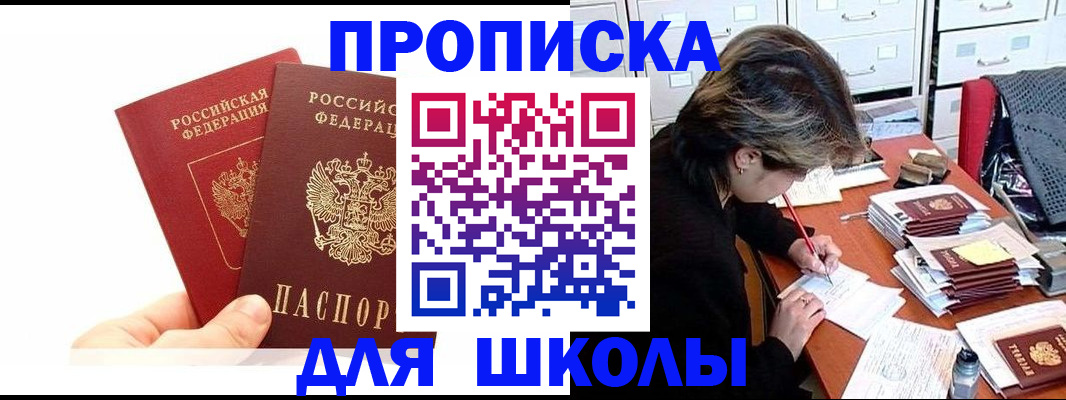 временная регистрация гарантия в Кашине