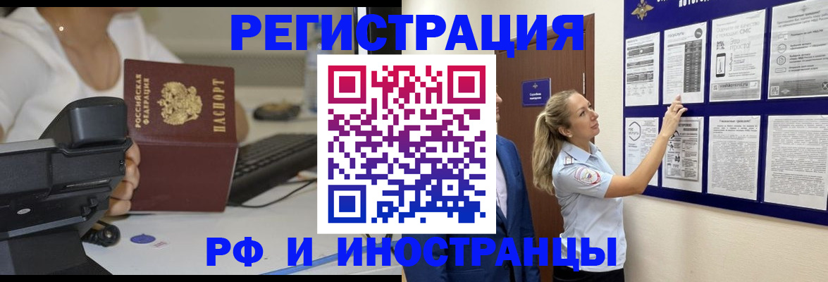 регистрация в Кашине