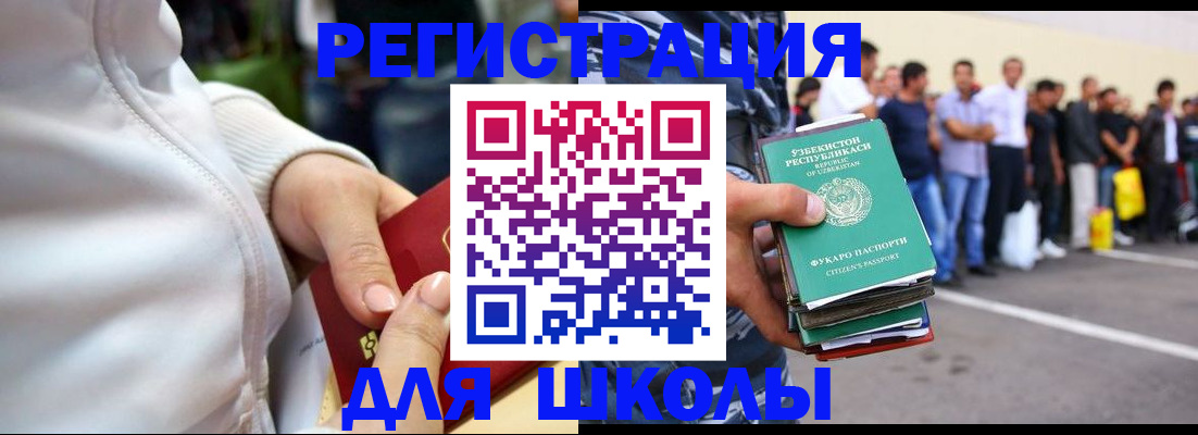 прописка 2025 в Кашине